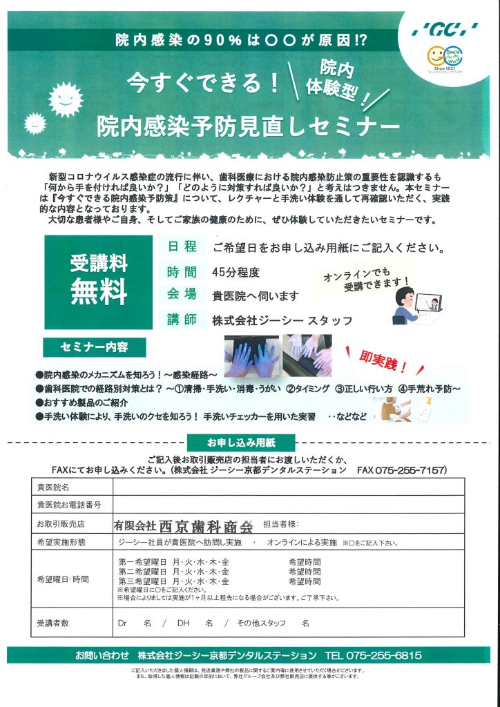 売れ筋がひ贈り物 やればできる やらねばならぬ 歯科領域の院内感染予防対策 歯科医療従事者へ その他 本 音楽 ゲーム 9 499 Hafryat Com 売れ筋がひ贈り物 やればできる やらねばならぬ 歯科領域の院内感染予防対策 歯科医療従事者へ その他 本 音楽 ゲーム 9 499 Hafryat Com